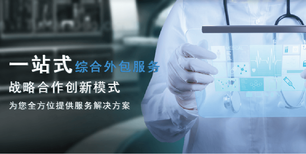 聚焦新药研发，洞见产业未来-首届创新药物研发与产业化高峰论坛