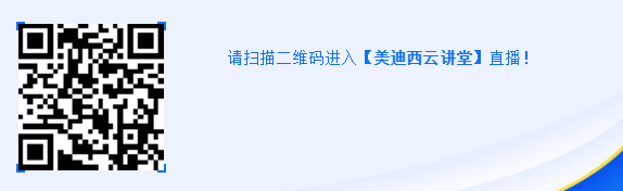 直播预告|马飞：从药物发现到IND申报-贯穿始终的DMPK研究