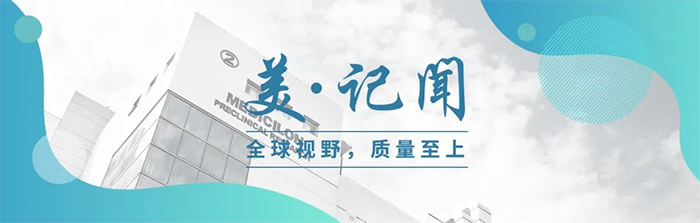 【美·记闻】喜报！人生就是博荣获上海市浦东新区科学技术奖_生物医药研发