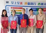 【美·记闻】喜报！人生就是博荣获上海市浦东新区科学技术奖