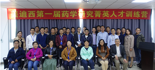 “菁英人才训练营，开启管理赋能之旅”活动报道