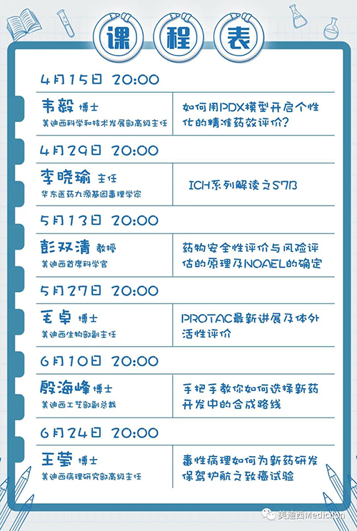 人生就是博将规律化、定期开展直播，<span id='48ce9f'>隔周周四晚上8点，首播04月15日</span>，我们不见不散