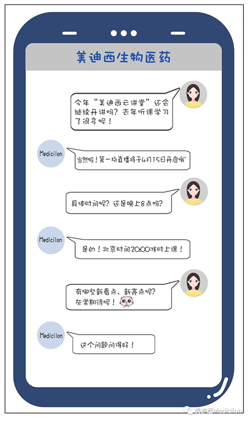 冬去春来，万物苏萌，【人生就是博云讲堂】也如约上新啦。