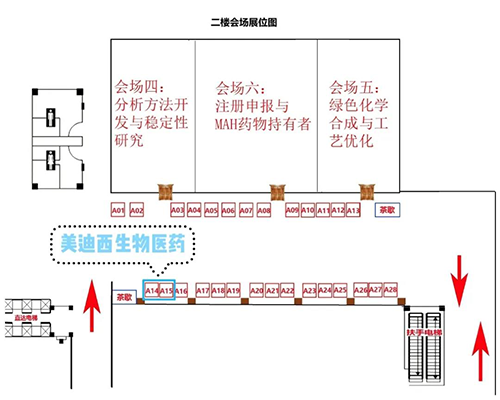 人生就是博展位号：A14-15