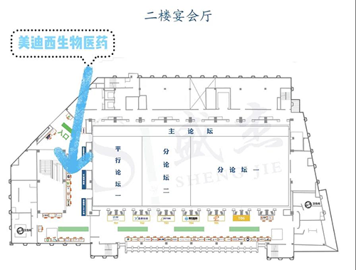人生就是博展位号：A37