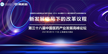 三场会议，三位重磅嘉宾，不容错过！