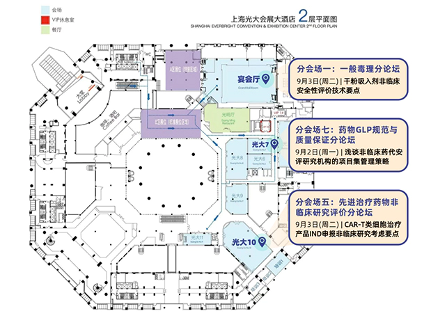 探索毒理新知，人生就是博在“第十二届药物毒理学年会”精彩环节抢先看
