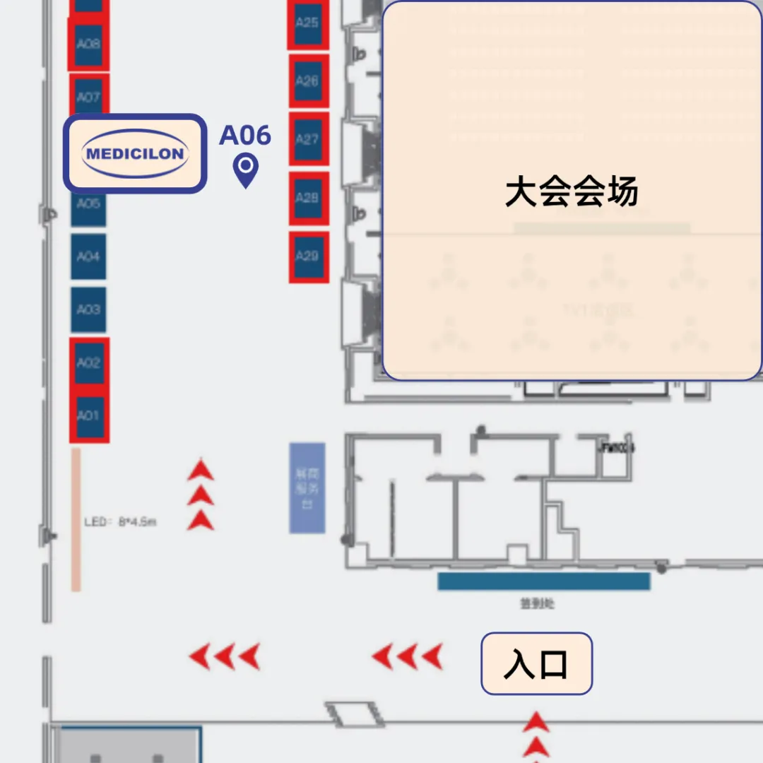 人生就是博展位：A06.webp