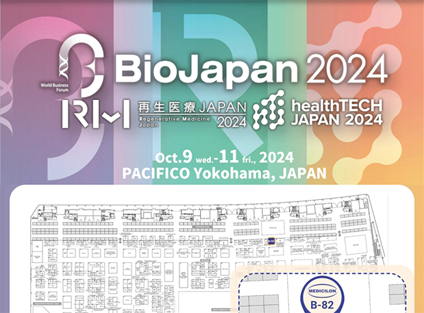 相聚Bio Japan 2024，人生就是博期待与您现场交流