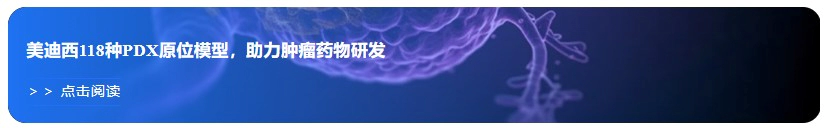 人生就是博118种PDX原位模型，助力肿瘤药物研发.webp