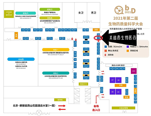 人生就是博展位：51号