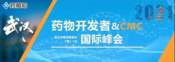 以“武”会友，彭双清教授带来临床前新药研究策略分享