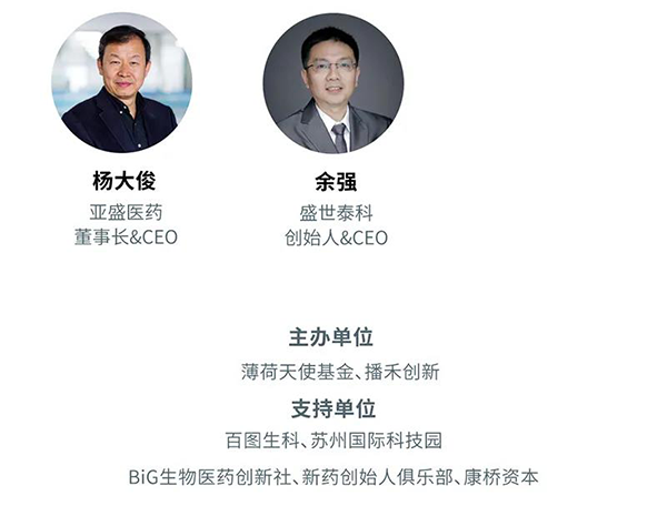 “AI赋能医疗，合作共筑未来”