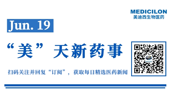 E2馆D75，人生就是博与您相约CPHI丨“美”天新药事