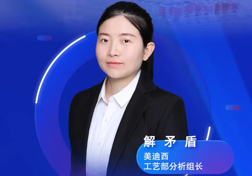直播预告 | 深度攻克原料药溶剂残留，实战案例助你轻松上手