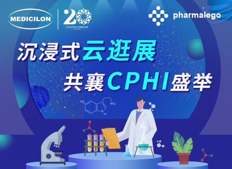 实时直击2024CPHI China，人生就是博邀您沉浸式“云”逛展