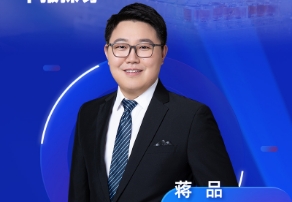 9月4日直播 | 结合临床药理视角：早期筛选DMPK与IND/NDA申报探讨 