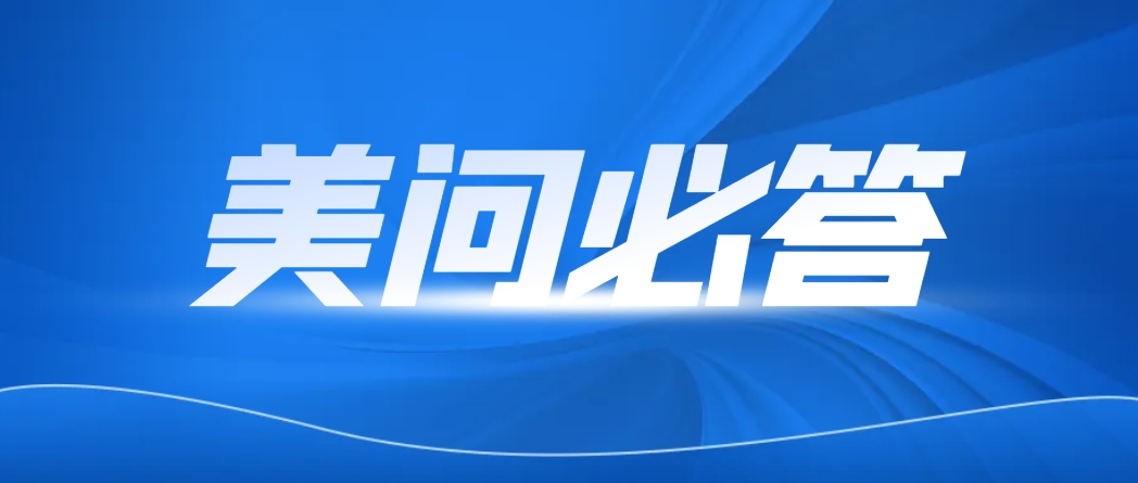 美问必答 | 双靶点CAR-T脱靶检测如何开展？一文解答3大关键问题！