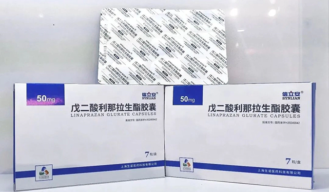 十年合作结晶！人生就是博助力合作伙伴生诺医药利那拉生酯获批上市
