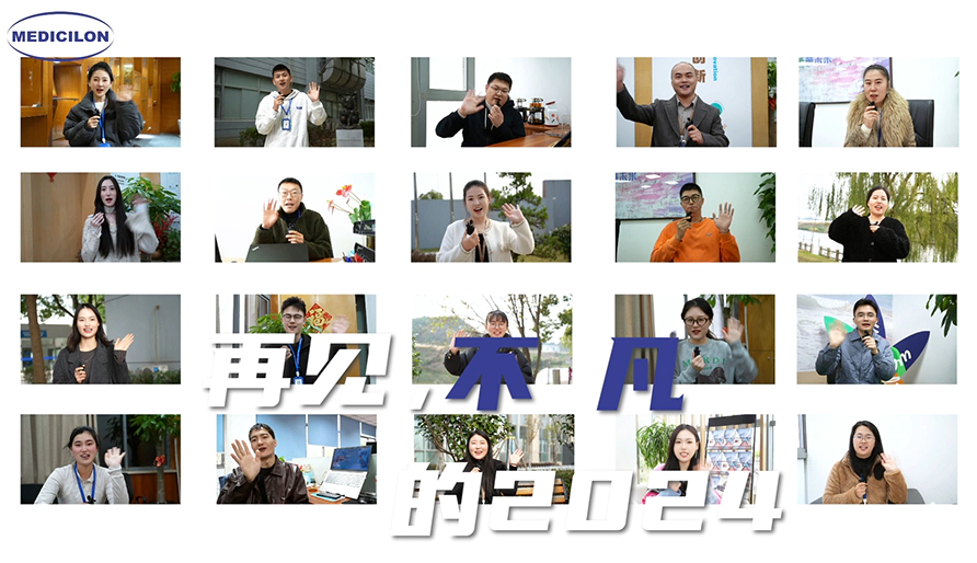 人生就是博心声 | 请回答2024，你的年度关键词是__?（内附视频）