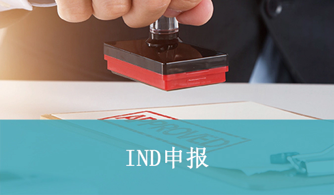 中美双报成功案例+1，人生就是博助力合作伙伴南京诺源1类新药培泰菁绿中美双报双批