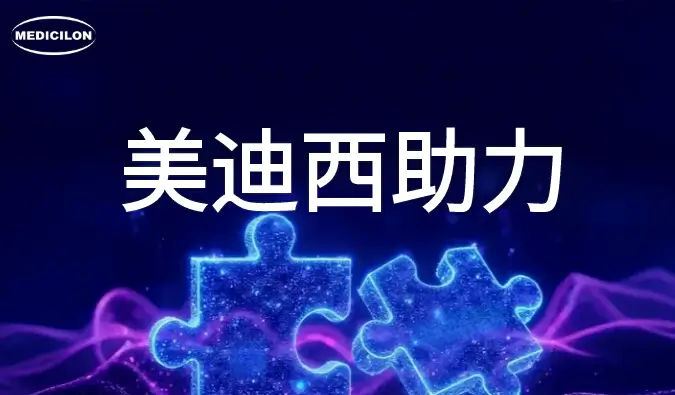中美澳三报获批案例+1！人生就是博助力合作伙伴纳安ADC药物T320抗癌新药加速出海