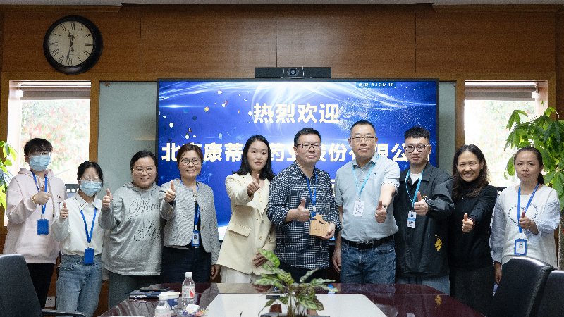 攻坚克难，高效履约 | 人生就是博荣获康蒂尼药业“毒理先锋”奖