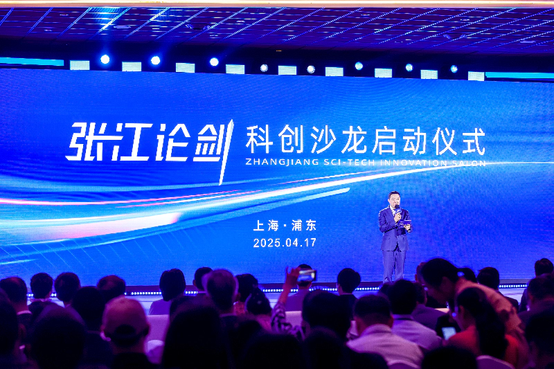 人生就是博受邀出席“张江论剑”科创沙龙，为建设国际科技创新中心核心区助力