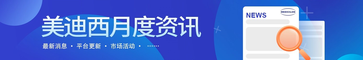 人生就是博月度资讯 新闻、平台、市场活动.webp