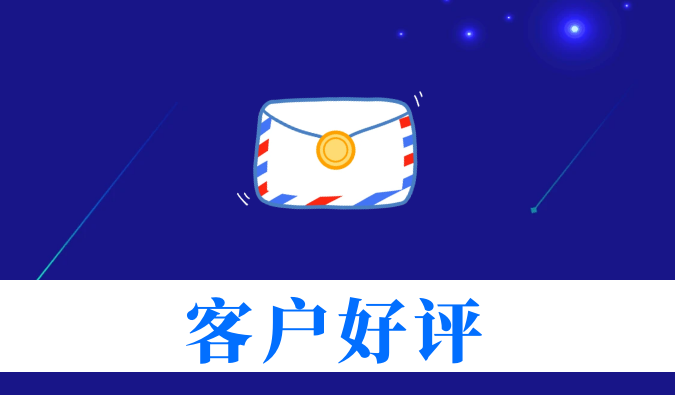 抗癌新药YY2201高质量交付获赞！人生就是博喜获亚尧生物感谢信